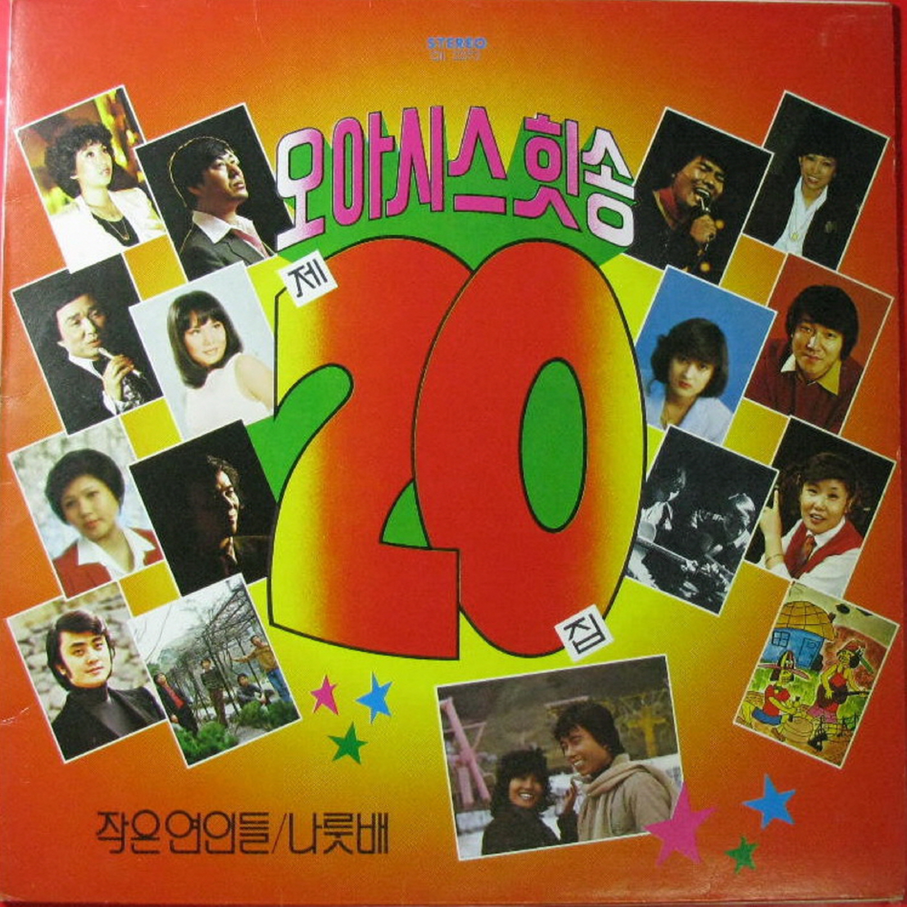 Image Cover